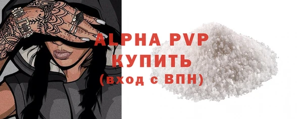 ALPHA-PVP Верхнеуральск