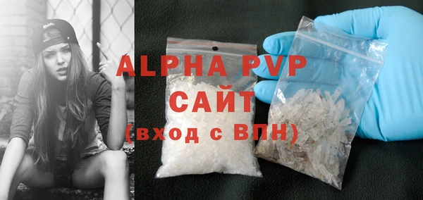 ALPHA-PVP Верхнеуральск