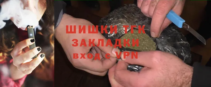 mega ссылка  Чита  Марихуана THC 21%  закладки 